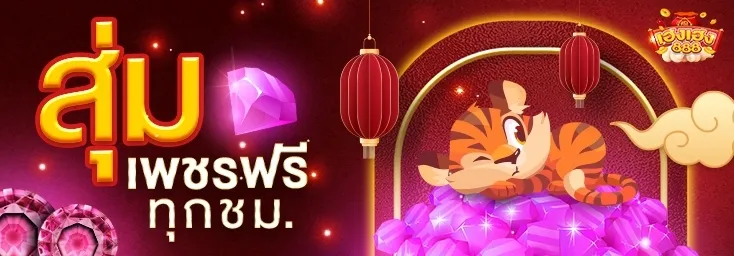 banner_egg