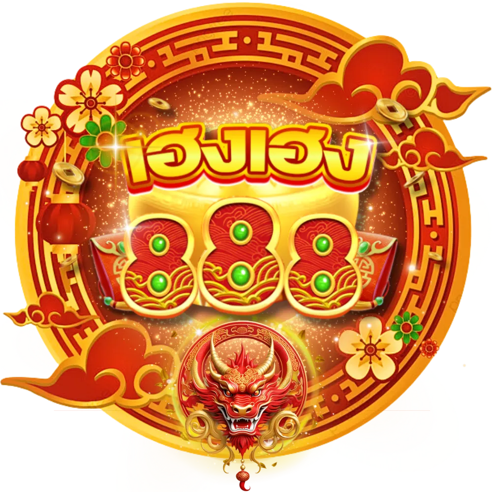 เว็บ เฮงเฮง888